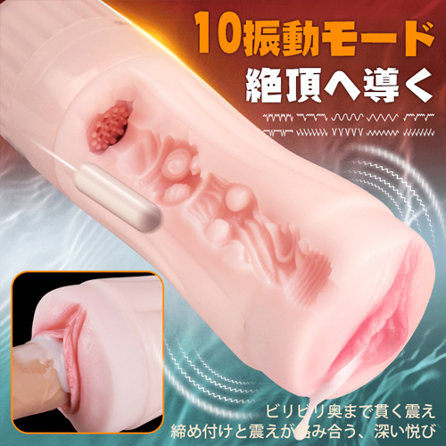 リアル生膣×電動両立 バキューム吸引 振動 肉厚 電動オナホール画像4