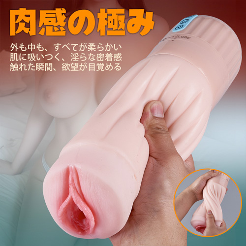 リアル生膣×電動両立 バキューム吸引 振動 肉厚 電動オナホール画像5