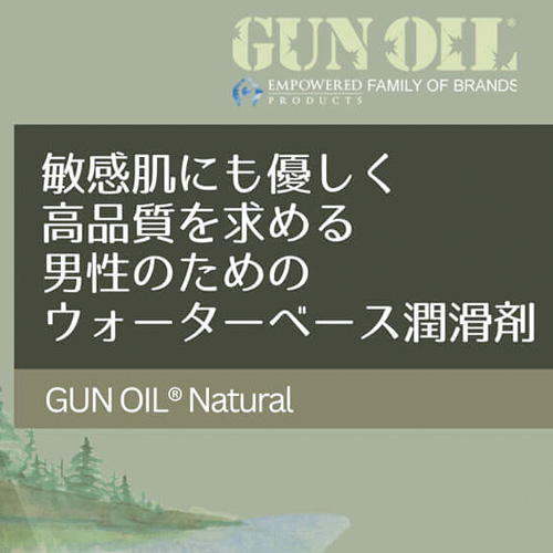 GUN OIL Natural ガンオイル ナチュラル 2oz 59ml画像5