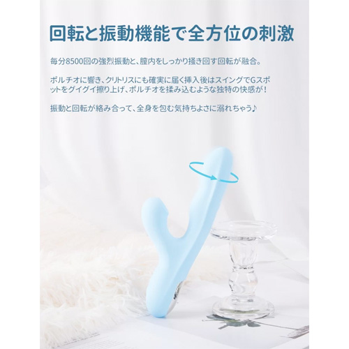 ToyCod トイコッド ゆらめき ポルチオバイブ画像5