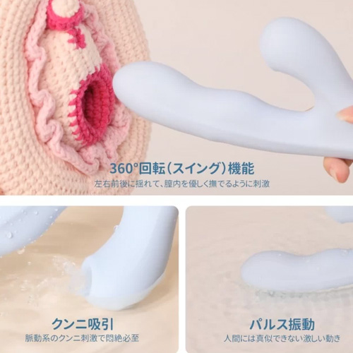 ToyCod トイコッド ゆらめき ポルチオバイブ画像4
