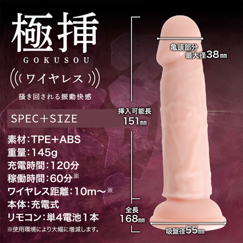 極挿ワイヤレス スイング＆ヘッドバイブ画像5