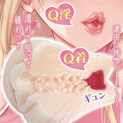Q淫グラビティ画像4
