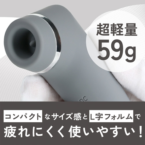シンクローターミニ画像4