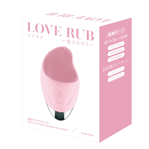 LOVE RUB画像4