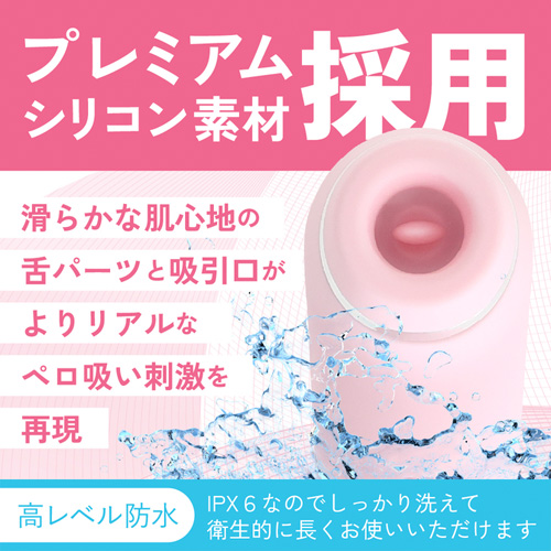 シンクローターミニ画像5