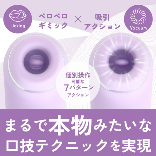 シンクローターミニ画像3