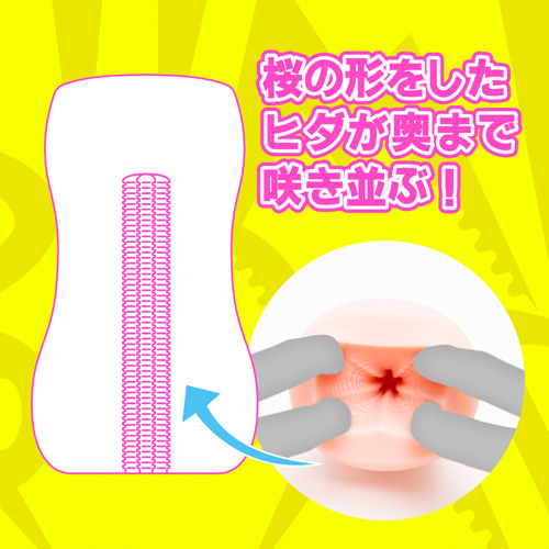 SiM BUMP ROAD画像4