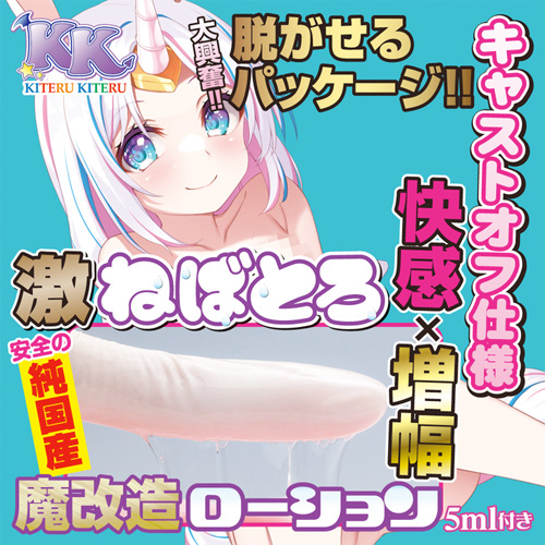 ふわポムセラフィム 第二搾天使 ユニコーン画像3