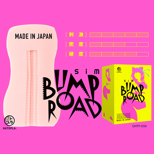 SiM BUMP ROAD画像6