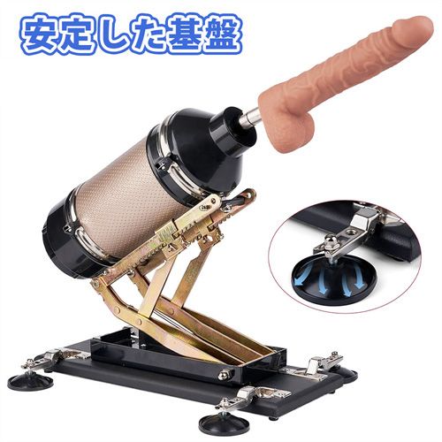 大型バイブマシン5点セット 男女兼用 角度スピード調整可能 電動ディルド オナホール ピストンマシーン画像5