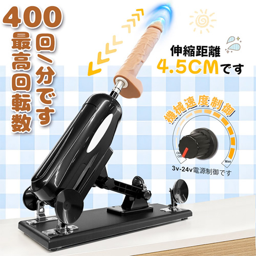 大型バイブマシン 男女兼用 角度スピード調整可能 電動ディルド ピストンマシーン画像2