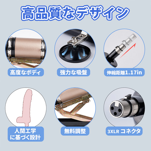 大型バイブマシン5点セット 男女兼用 角度スピード調整可能 電動ディルド オナホール ピストンマシーン画像4