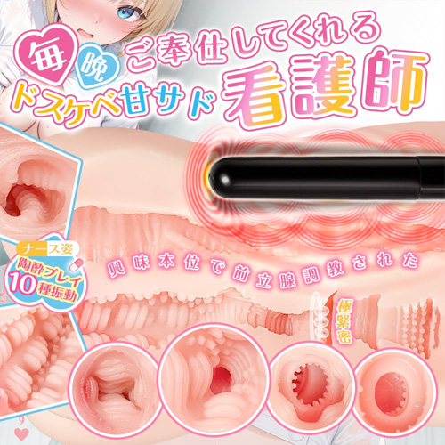 ローター付き2穴オナホ 10振動 ローター搭載 柔らかい 700g画像5