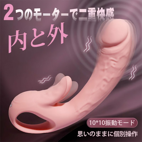 ぬくつき内外快感 温感機能付き 防水2点責めバイブ画像2