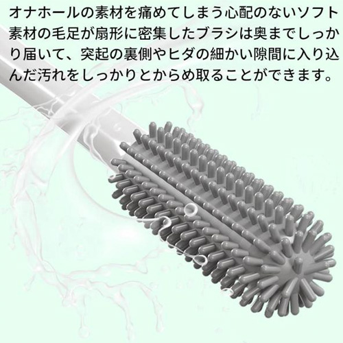シリコン製オナホール専用クリーニングブラシ 長柄タイプ画像6