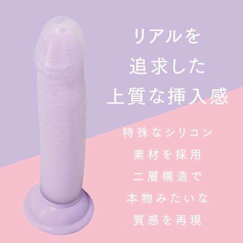 極挿リアル二層 Mサイズ Lサイズ画像3
