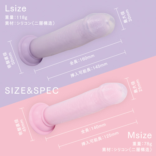 極挿リアル二層 Mサイズ Lサイズ画像5