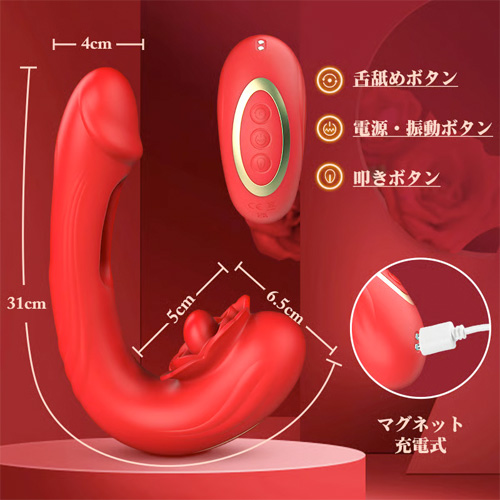 三重快感 舐め叩き絶頂 Gスポット快感 防水仕様3点責めバイブ画像7