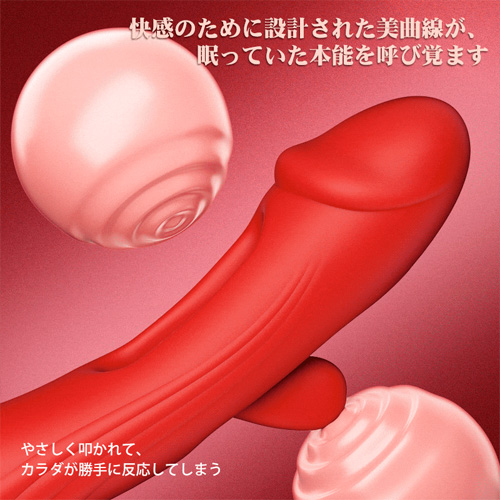 三重快感 舐め叩き絶頂 Gスポット快感 防水仕様3点責めバイブ画像4