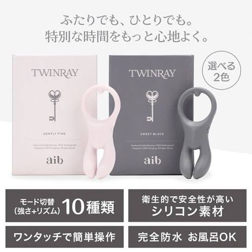 TWINRAY ツインレイ画像7