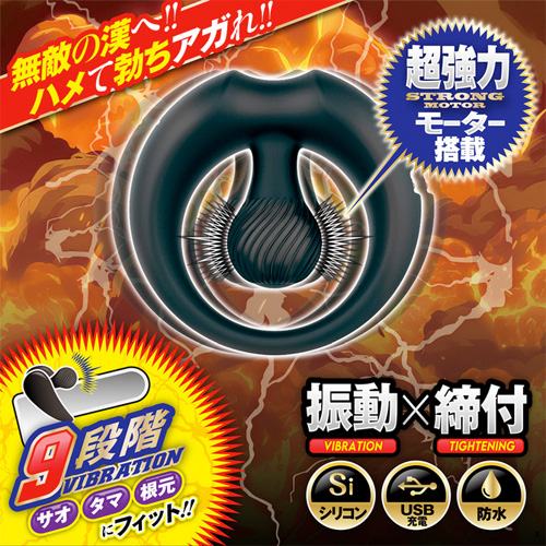 絶頂波動リング画像2