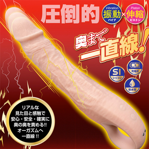 鬼ピス オーガズム画像2