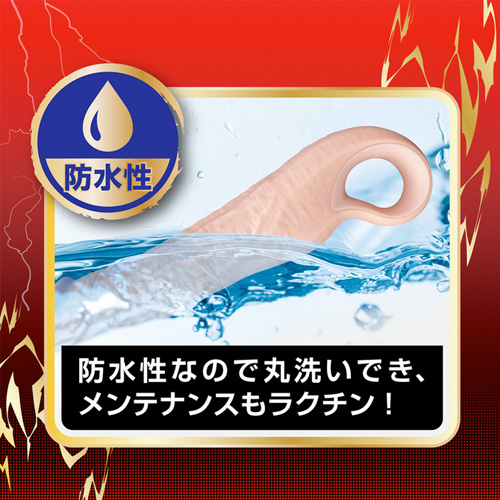 鬼ピス オーガズム画像6