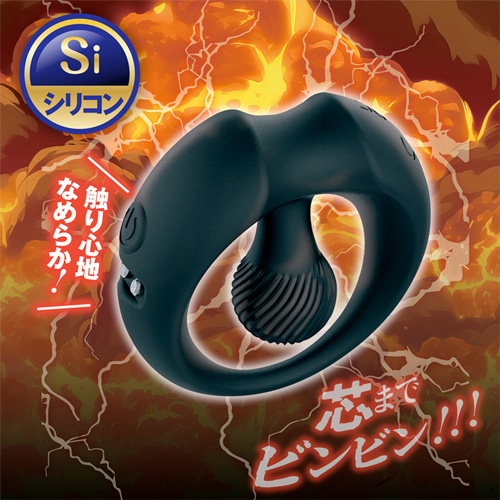 絶頂波動リング画像5