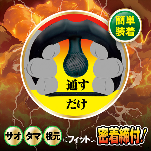 絶頂波動リング画像4