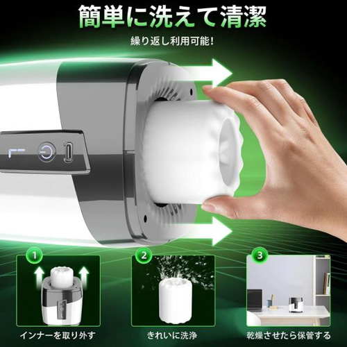 自動回転伸縮機能搭載 2way電動ピストンカップ画像7