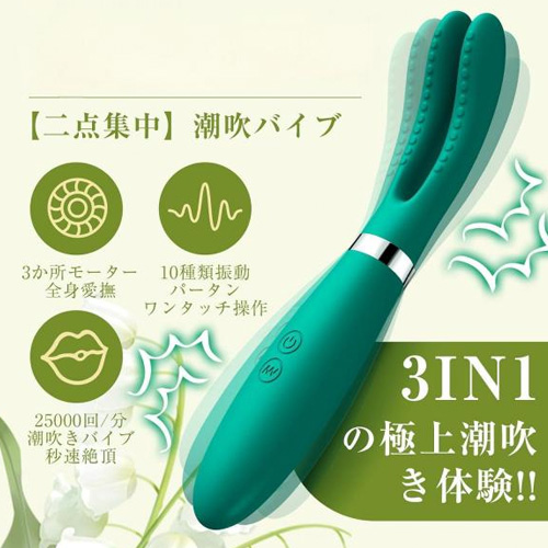 2in1 神の2本指バイブ画像2