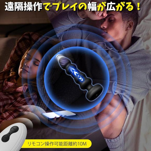 遠隔リモコン付 10段階ピストン＆振動 アナルバイブ画像6