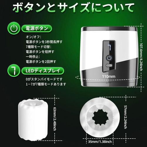 自動回転伸縮機能搭載 2way電動ピストンカップ画像6