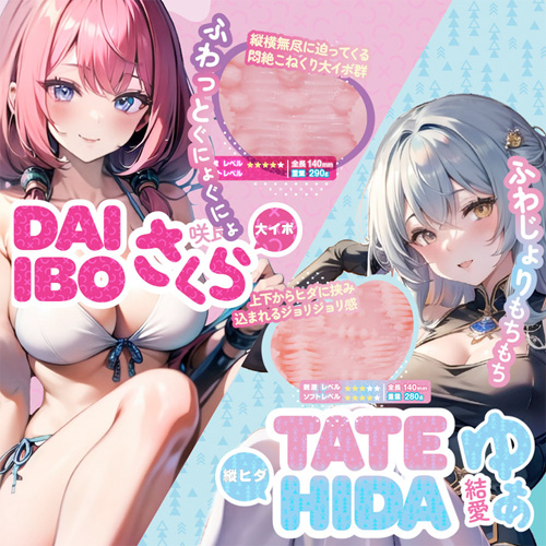 縦ヒダ ゆあ画像5