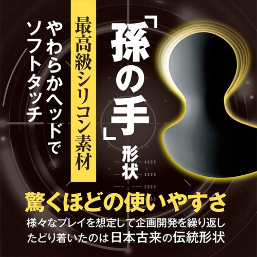狙えるデンマmini画像4