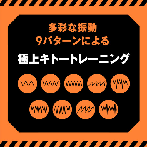 ぷにあなロイド トレーニング画像6