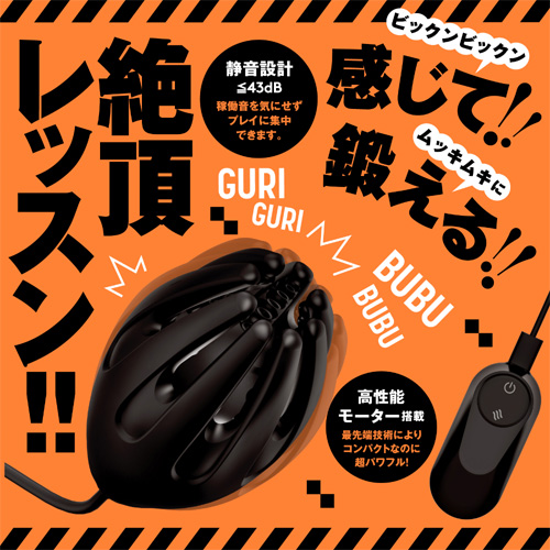 ぷにあなロイド トレーニング画像2