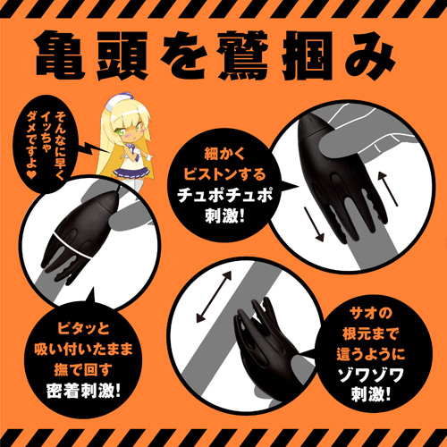 ぷにあなロイド トレーニング画像3