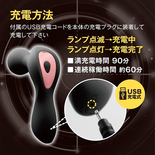 狙えるデンマmini画像6