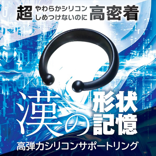 GACHIMUKE ガチムケ 漢の形状記憶画像2