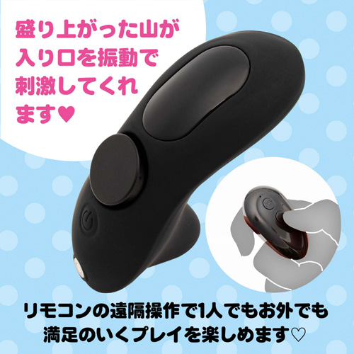 遠隔絶頂 静音設計 STREET ROTOR KYUIN ストリートローターキュウイン画像4