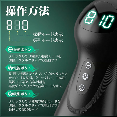 絶頂フェラ バキューム快感 吸引振動 爆発昇天 電動オナホ画像7
