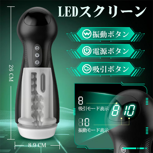 絶頂フェラ バキューム快感 吸引振動 爆発昇天 電動オナホ画像6