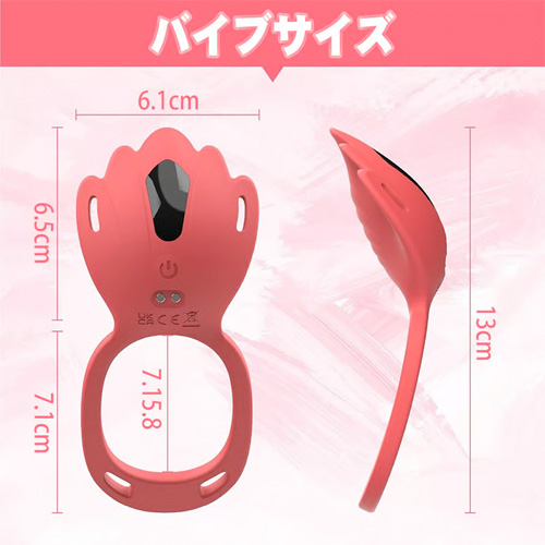 ハーネス付きリモバイ 着けたまま挿入も◎画像7
