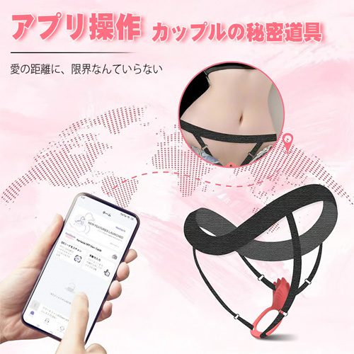 ハーネス付きリモバイ 着けたまま挿入も◎画像4