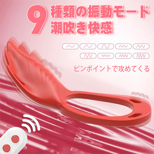 ハーネス付きリモバイ 着けたまま挿入も◎画像2