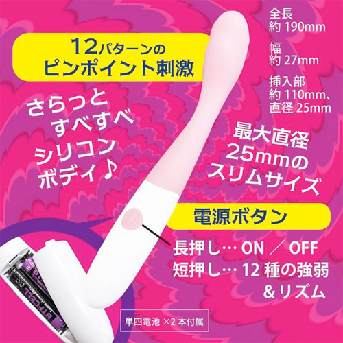 ピンクのつくしんぼ画像3