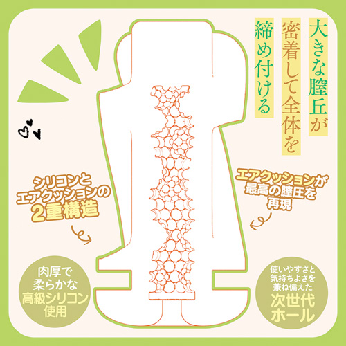 パンツを脱いで淫らな行為をしてくる○○○画像7