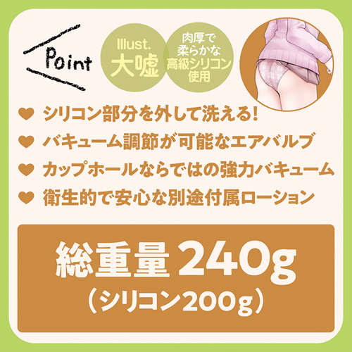 パンツを脱いで淫らな行為をしてくる○○○画像6